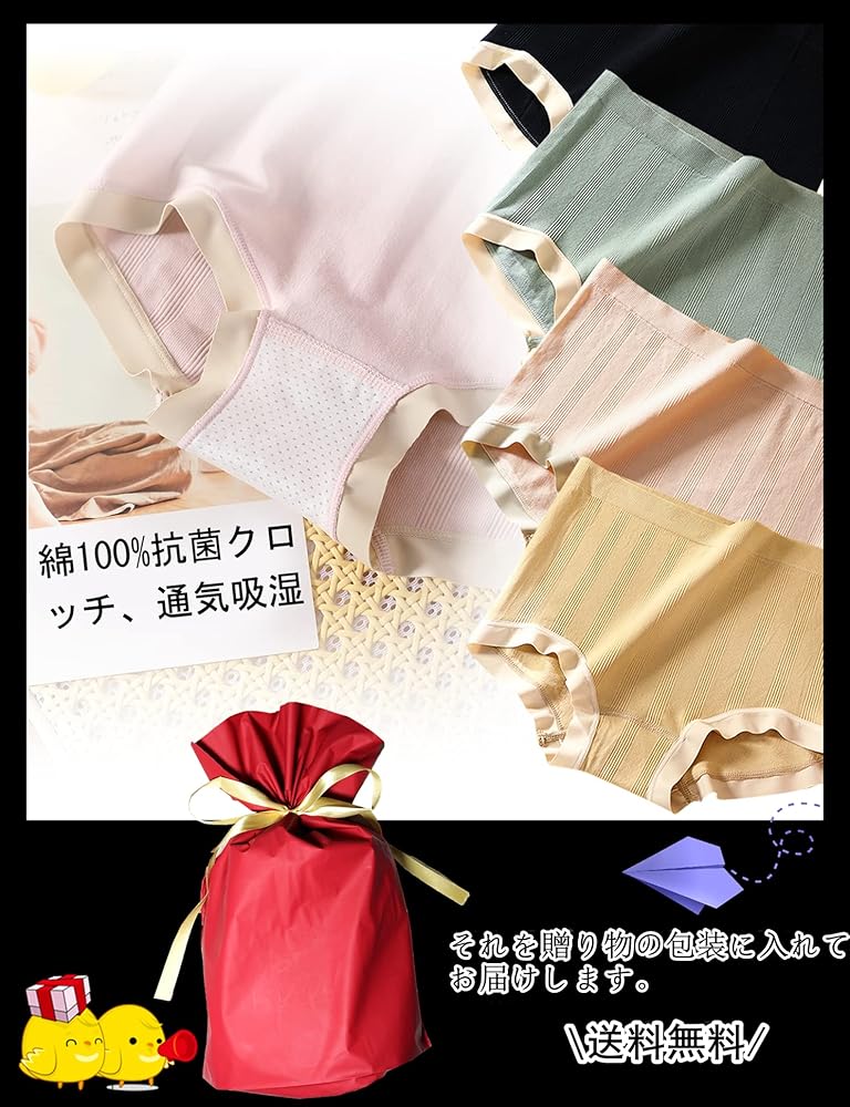 Amazon.co.jp: [Raiplusライプラス] ショーツ レディース 深め